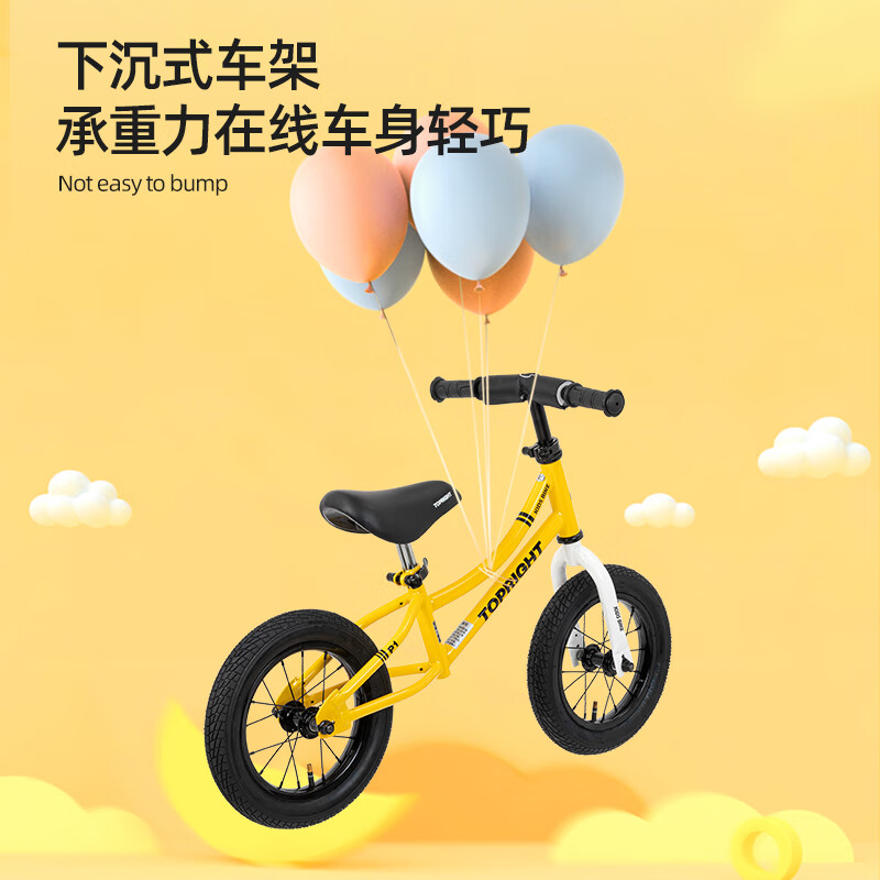 途锐达儿童第一辆平衡车滑步车学步车2-3-6岁宝宝自行车滑行车生日礼物 12寸 蓝色 12寸