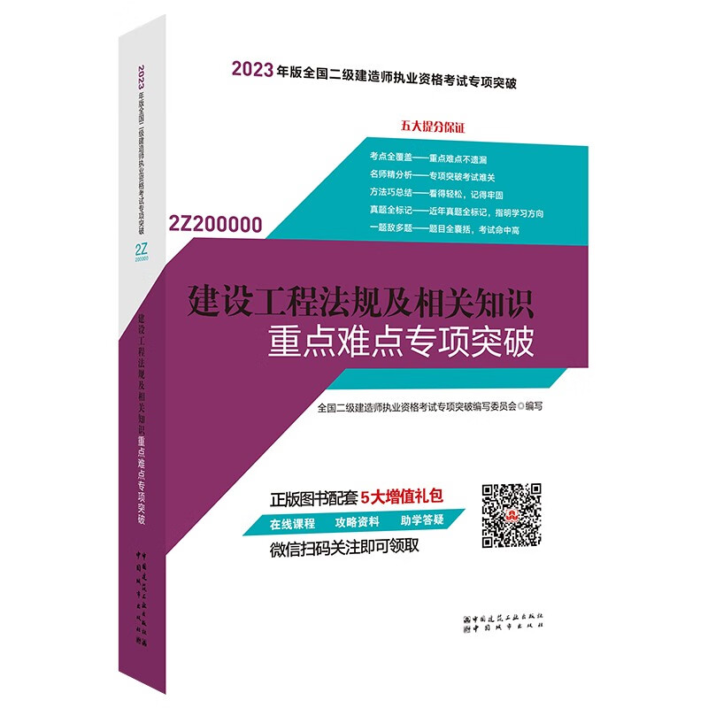 工程类考试能查历史价格吗|工程类考试价格比较