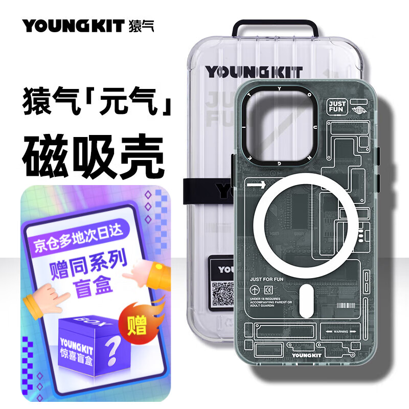 手机壳保护套历史价格价格查询App|手机壳保护套价格走势