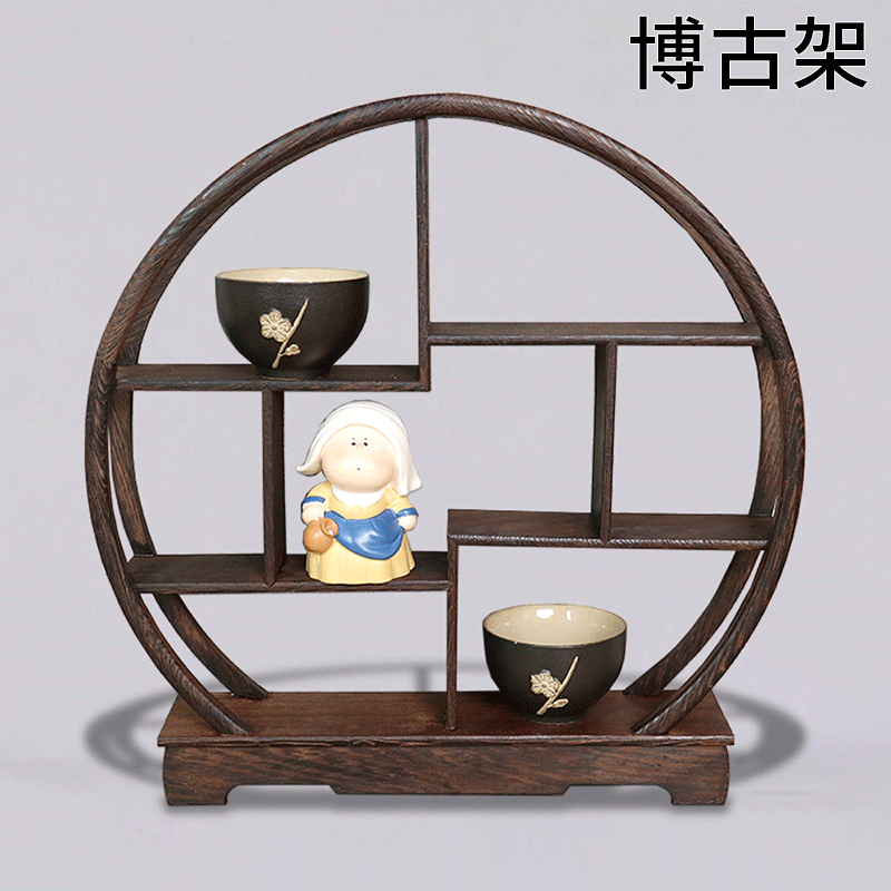 瑜品佳博古架实木新中式摆件工艺品置物架桌上多宝阁展示茶架茶杯具收纳 博古架圆形高性价比高么？