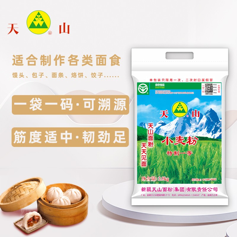 面粉价格行情实时走势|面粉价格比较