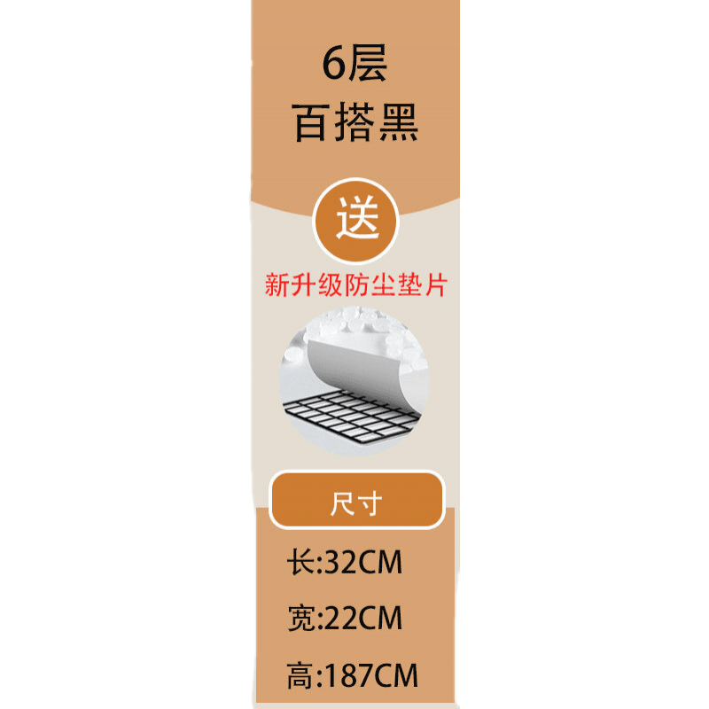 移动书架简易书架落地窄书柜书桌旁铁艺可移动书本收纳小型多层桌面置物架 【?居家实用】6格-百搭黑(承重)