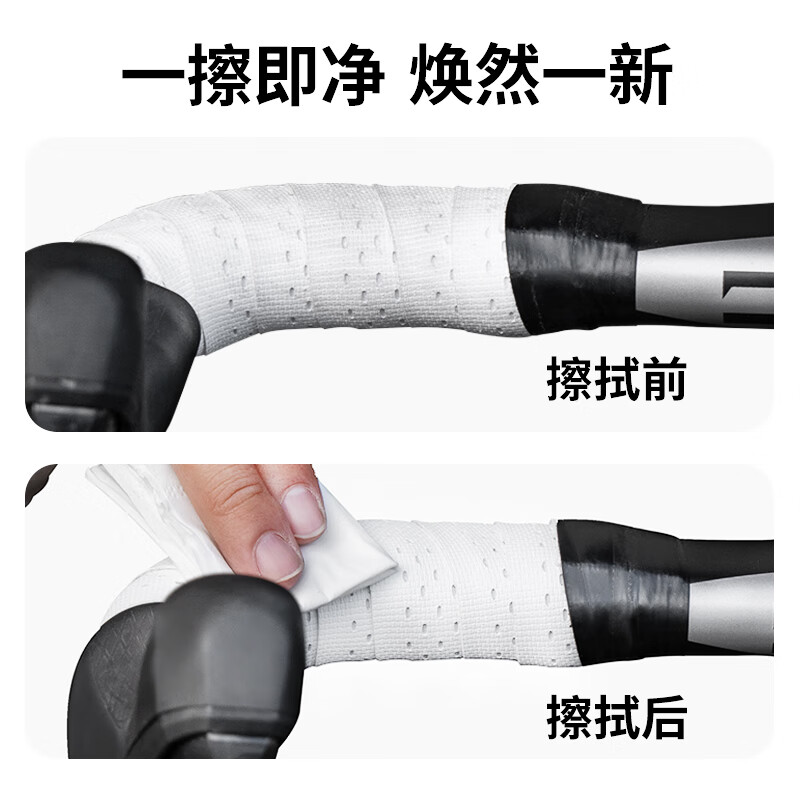 迅霆(XUNTING)木乃伊公路车把带自行车把手缠绕带防滑透气耐磨擦腐蚀绑带装备 白色