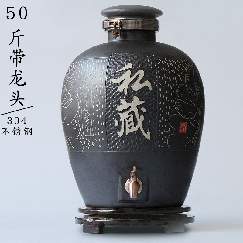 歐斯若 景德鎮(zhèn)陶瓷酒壇密封存酒缸50斤20斤酒壺酒罐酒瓶白酒家用泡酒壇子 私藏50斤龍頭