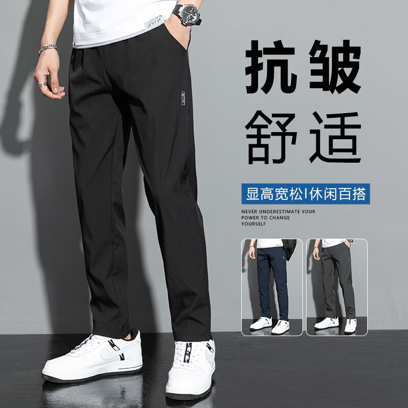 休闲裤历史价格查询软件哪个好用|休闲裤价格走势图