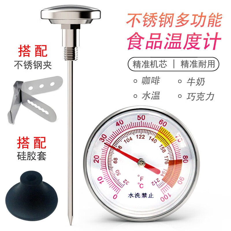 摄氏度和华氏度，摄氏度和华氏度的由来