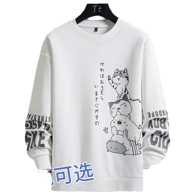 ���ڲ������ϼ��ˣ�Nanjiren��Բ��������ʿװ���＾����ɳ���t������������������·� 1B23/T870��ɫ���� xL