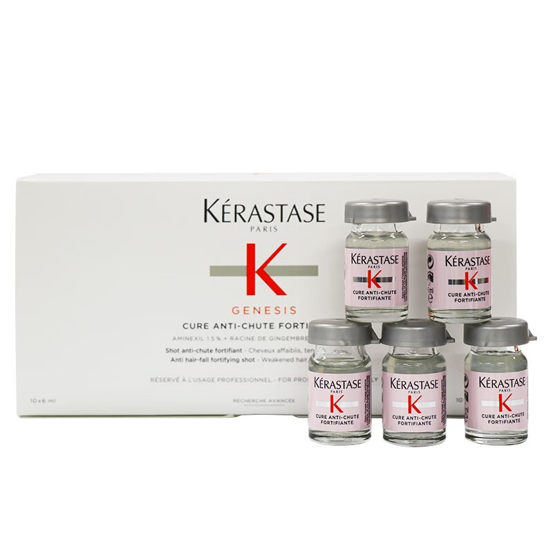 卡诗(kerastase)赋源芯丝头皮安瓶精华液 护理6mlx10支/盒