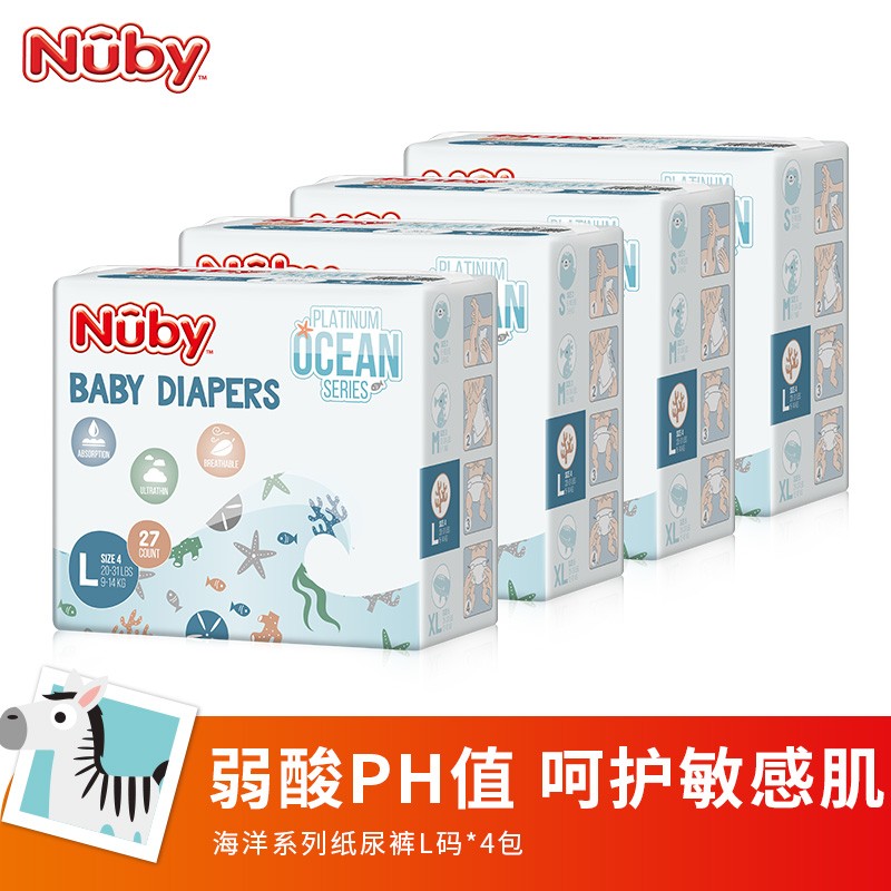 京东母婴玩具 2020-09-11 - 第17张 | 最新购物优惠券 京东母婴玩具 2020-09-11 - 第17张 | 最新购物优惠券