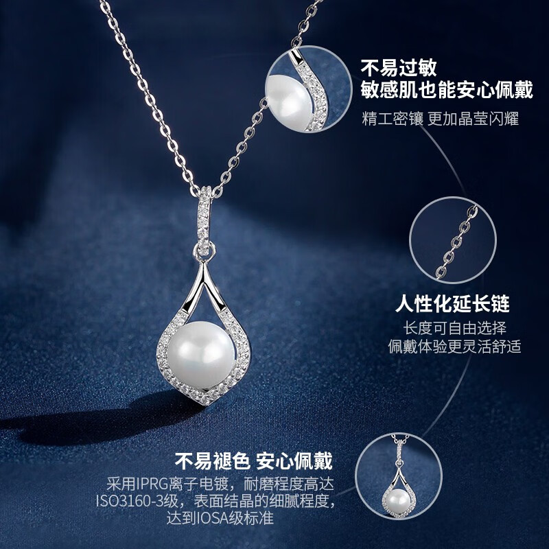 N2it流年仿珍珠贝珠合金镀金项链吊坠38女神妇女节送老婆礼物 流年贝珠项链