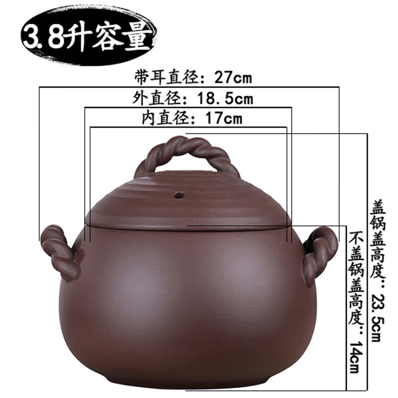 紫砂锅买哪个品牌比较好用?2024年紫砂锅主流品牌前10名推荐-图片3