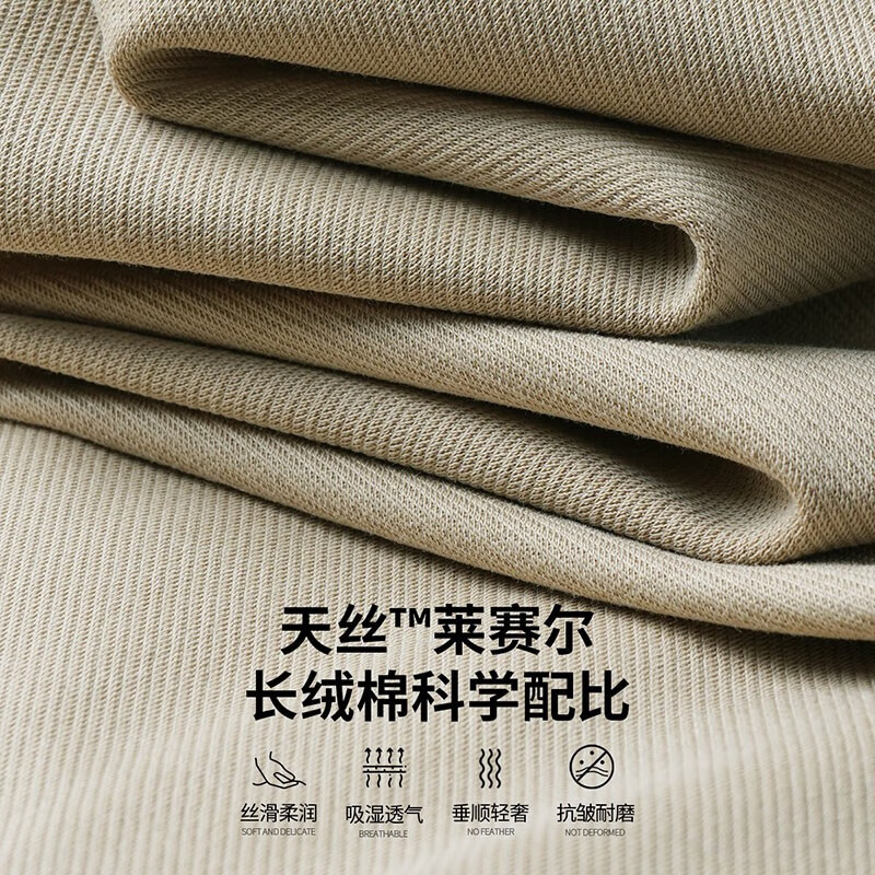 布衣传说 Lyocell天丝棉 春季九分休闲裤子男款宽松潮流锥形长裤 黑色 31