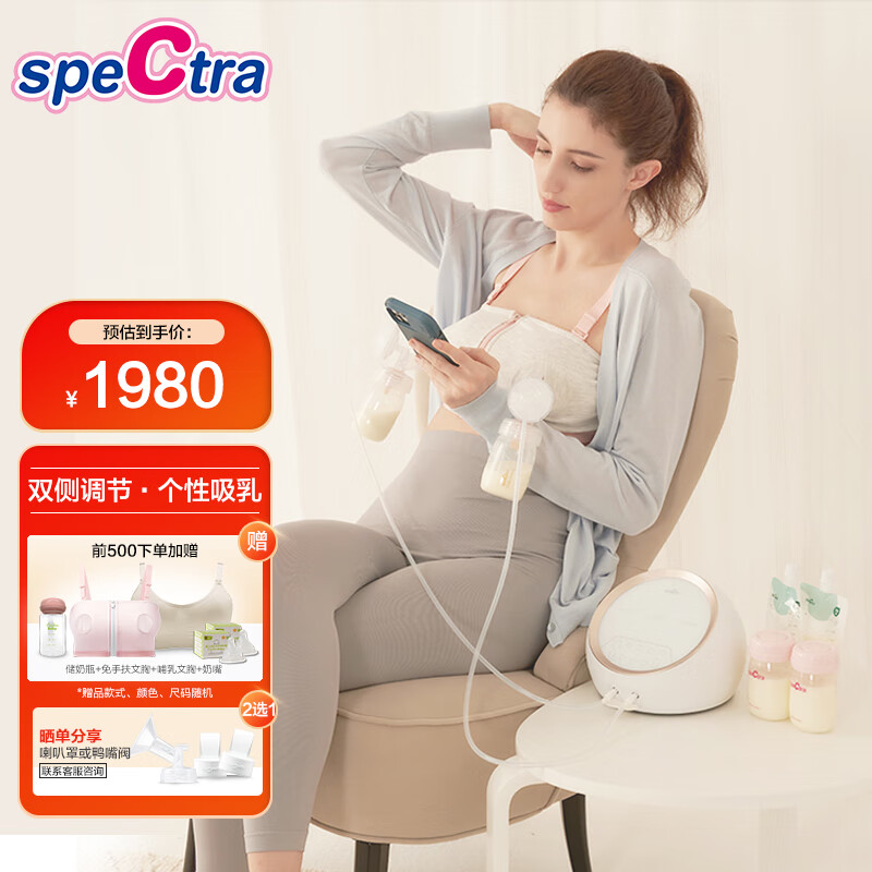 贝瑞克(spectra)大贝贝电动吸奶器孕产后双边挤拔奶器DS升级双电机大贝贝吸奶器 含双边配件(不可充电)属于什么档次?