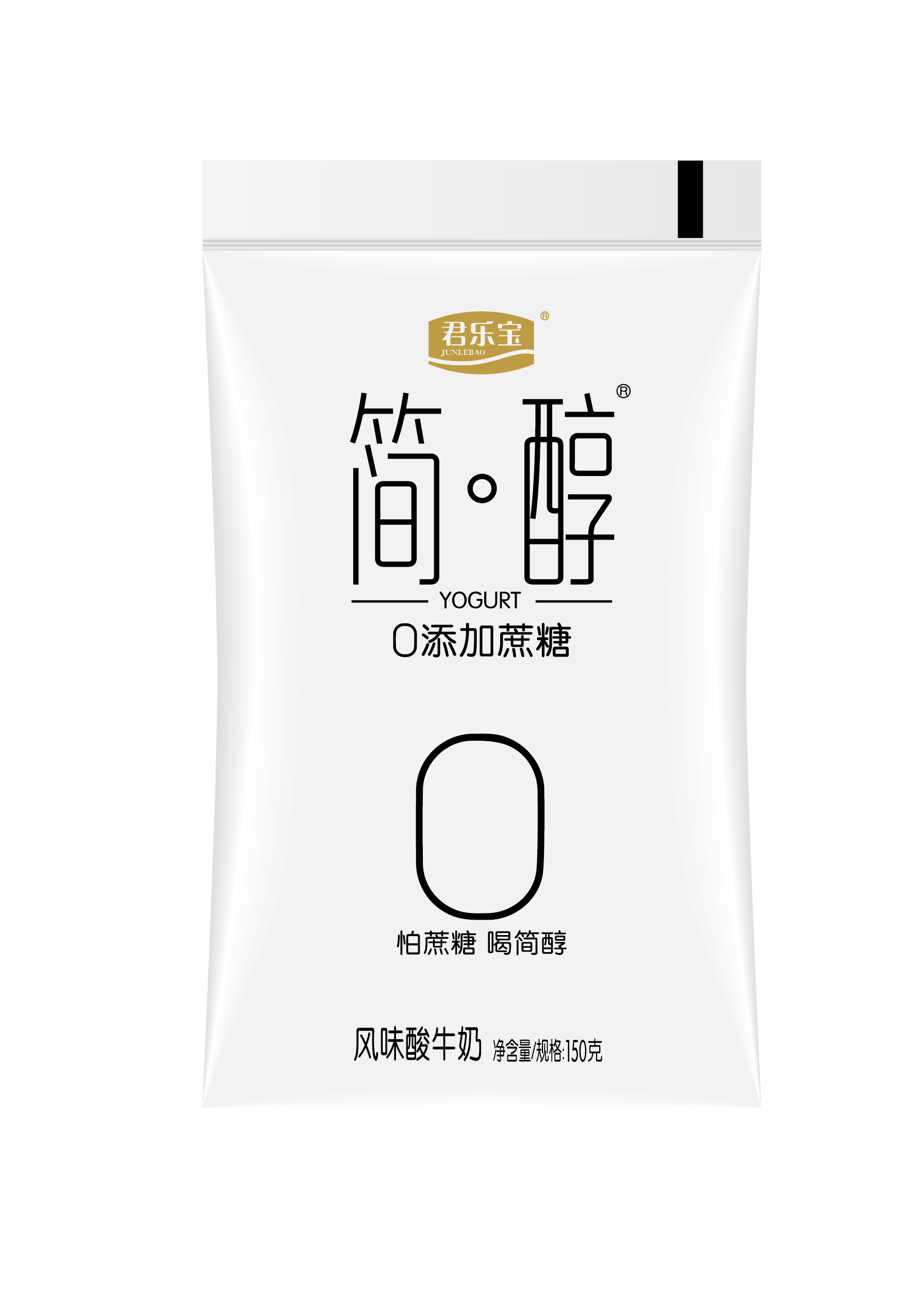 君乐宝简醇非脱脂代餐酸奶风味酸牛奶0蔗糖原味整箱 简醇0蔗糖150g 12