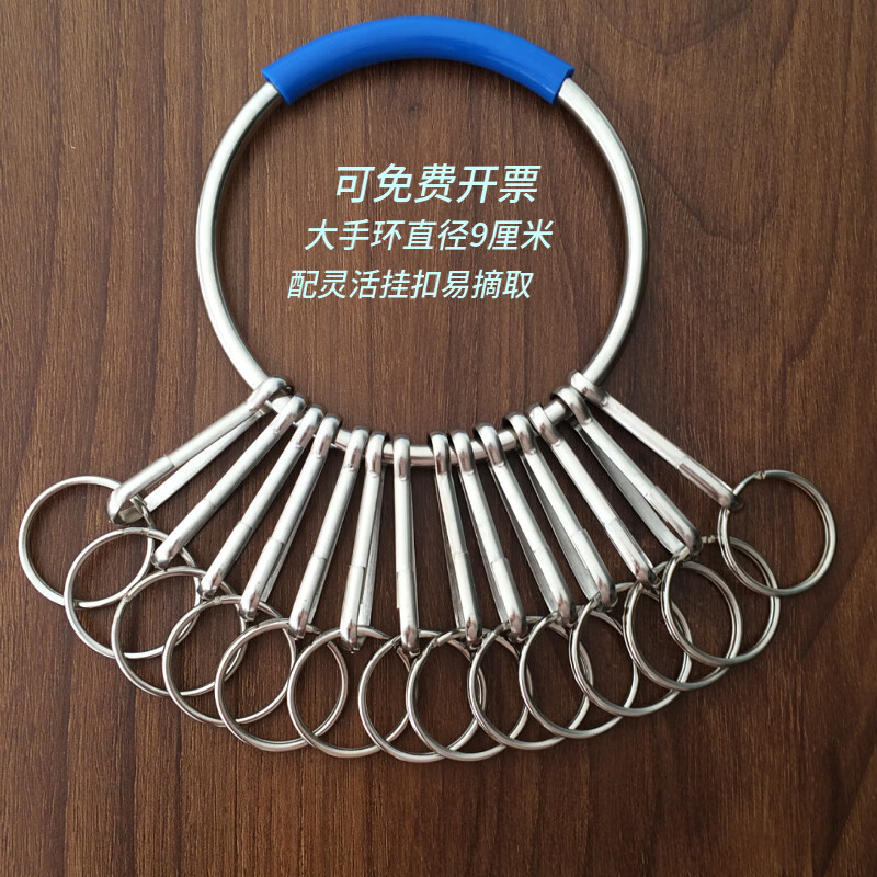收租钥匙盘 钥匙盘带标记牌包租公钥匙串包租婆钥匙圈出租房收租圆盘