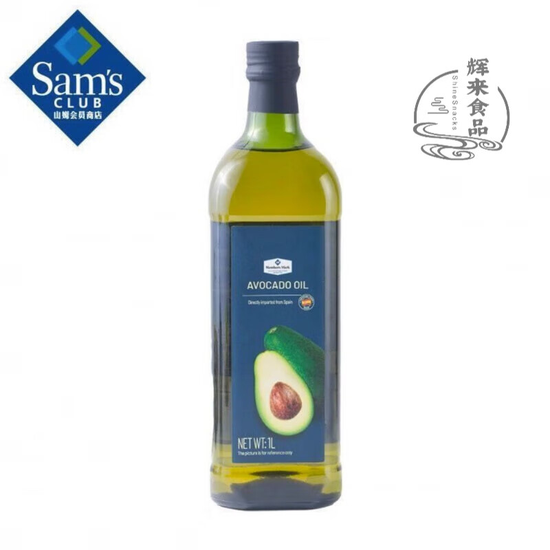 食怀山姆会员西班牙进口牛油果油1l健康食用油烹饪油橄榄油 牛油果1l*