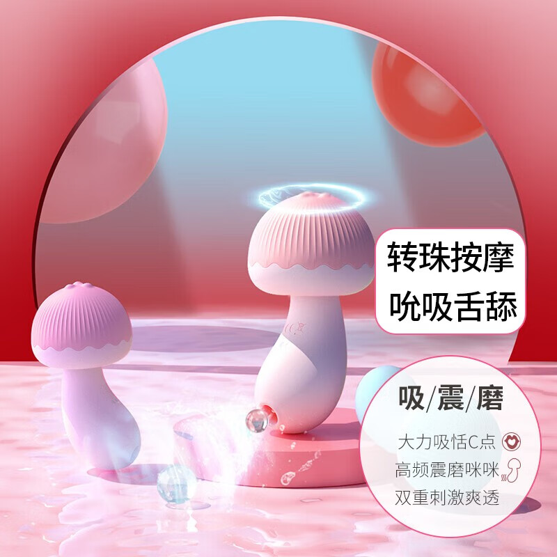 雷霆 吮吸舌舔转珠按摩振动棒蛋女性专用情趣道具外阴用品旋转外出