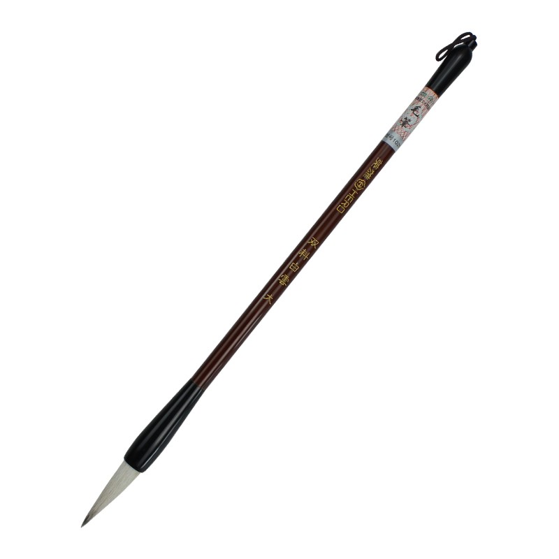 英雄(hero)毛笔毕业季高考礼物学生书法行草小楷隶篆意画初学用笔a