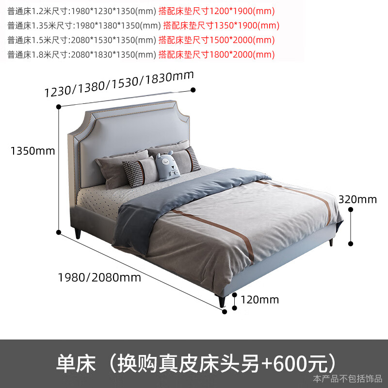 子梦零木北欧轻奢床男孩单人床12米现代简约实木床储物床 床 1200mm*