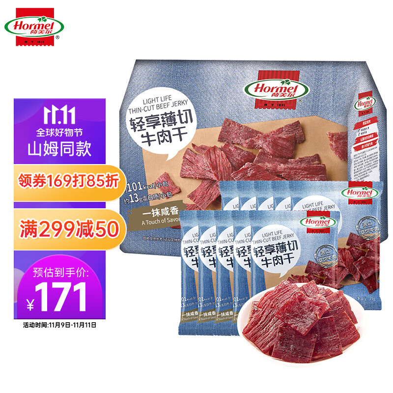 怎么查京东肉干肉脯历史价格查询|肉干肉脯价格走势图