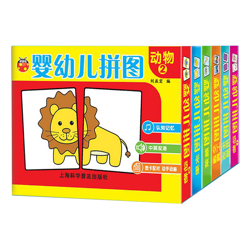 如何为孩子进行启蒙教育?爱阅读品汇聚全网历史价格对比工具和婴幼儿拼图,助力优质学习!