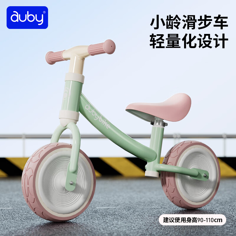 ıaubyͯƽ⳵ѧŮﳵ1-3-6154Ԫ