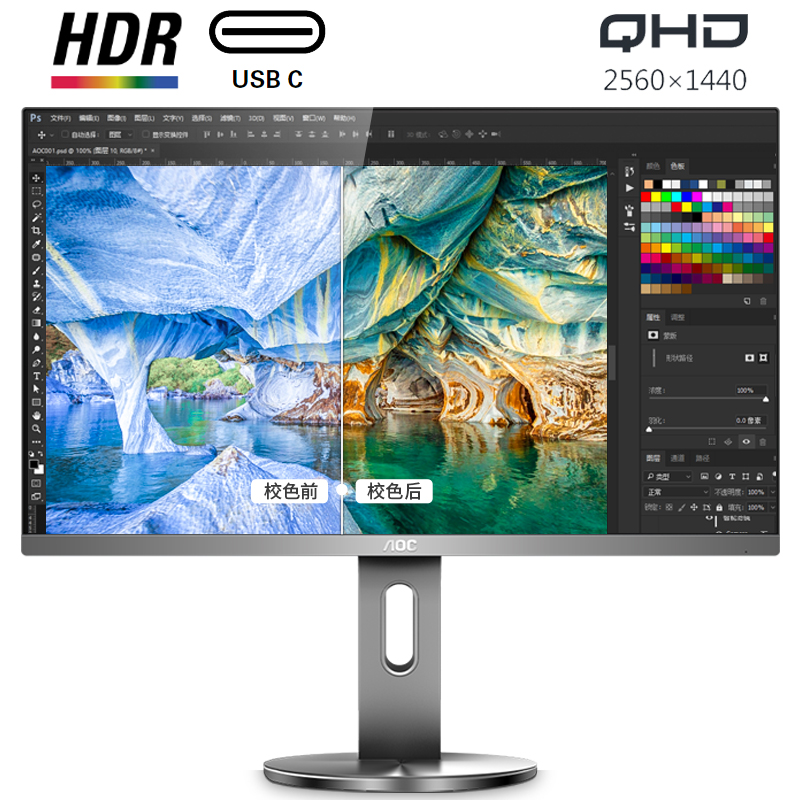 AOC 27英寸 2K高清 升级HDR Type-C接口 IPS微框 广色域 电脑办公 低蓝光旋转升降PS4液晶显示器 Q2790PC