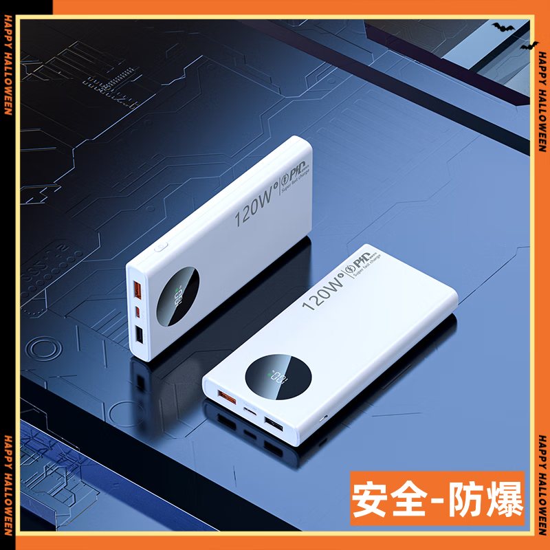 尼纳斯七千猫充电宝20000超轻薄毫安快充120w外卖学生手机通用移动 k