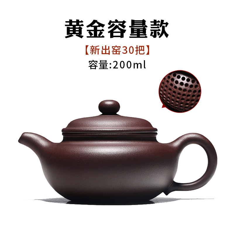 宜兴方圆紫砂壶正宗宜兴名家纯全手工泡茶壶神器单人茶具套装大小容量