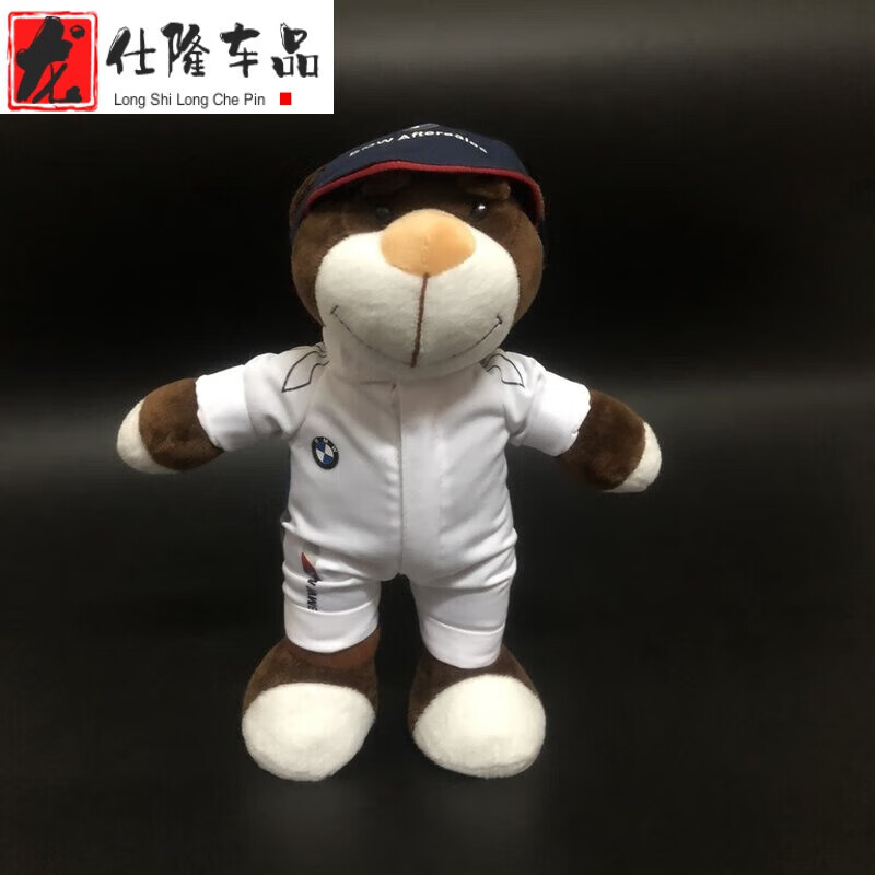 阡囤适用于摩托车尾箱挂件机车小熊头盔装饰公仔宝马拉力熊毛绒玩具摩