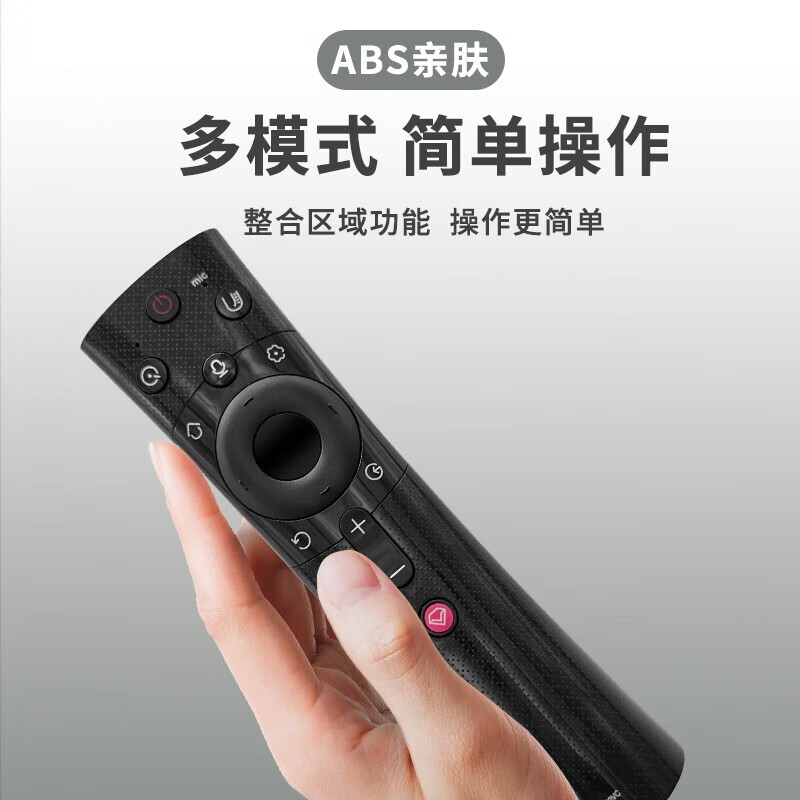 津赢适配长虹语音电视遥控器 通用RBE900VC/901VC/902VC CHIQ 55Q3T 50Q3T 43Q3T 65Q3T 遥控板