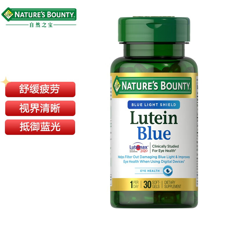 自然之宝抗蓝光叶黄素20mg:价格趋势、视力护眼、美国进口