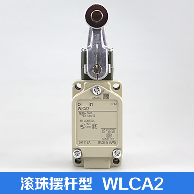 键尔固欧姆龙行程开关wlca12-2-2-n3限位wlcl-th耐高温-2 常用型号