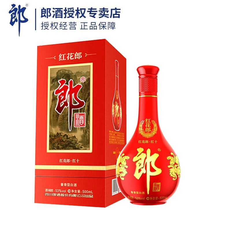 郎酒 红花郎 陈酿 53度 高度白酒 酱香型 第四代红花郎（10）500ml怎么看?