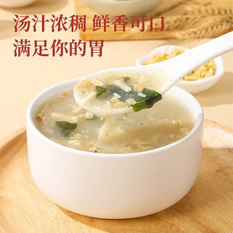 油茶大爷油茶皖北地道油茶胡辣汤248g*3袋早餐传统老味道方便油茶 油