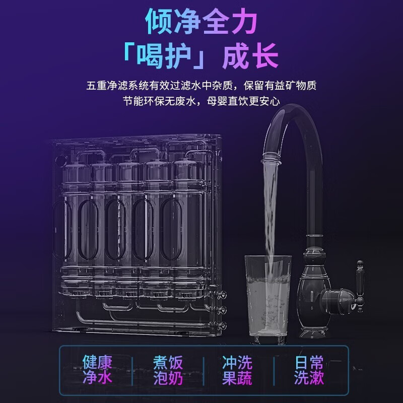 2026年超滤机十大品牌排行榜揭晓：这10款过滤强，水质超优！-图片7