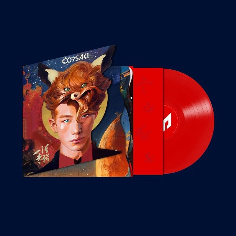 正版 corsak 胡梦周《一张专辑》lp黑胶唱片 彩胶限量流行电音 corsak