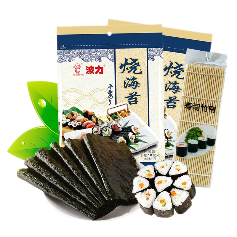 波力壽司海苔輔食拌飯海苔片紫菜包飯壽司卷食材大片易卷易切帶竹簾 27gx2包(共20片)