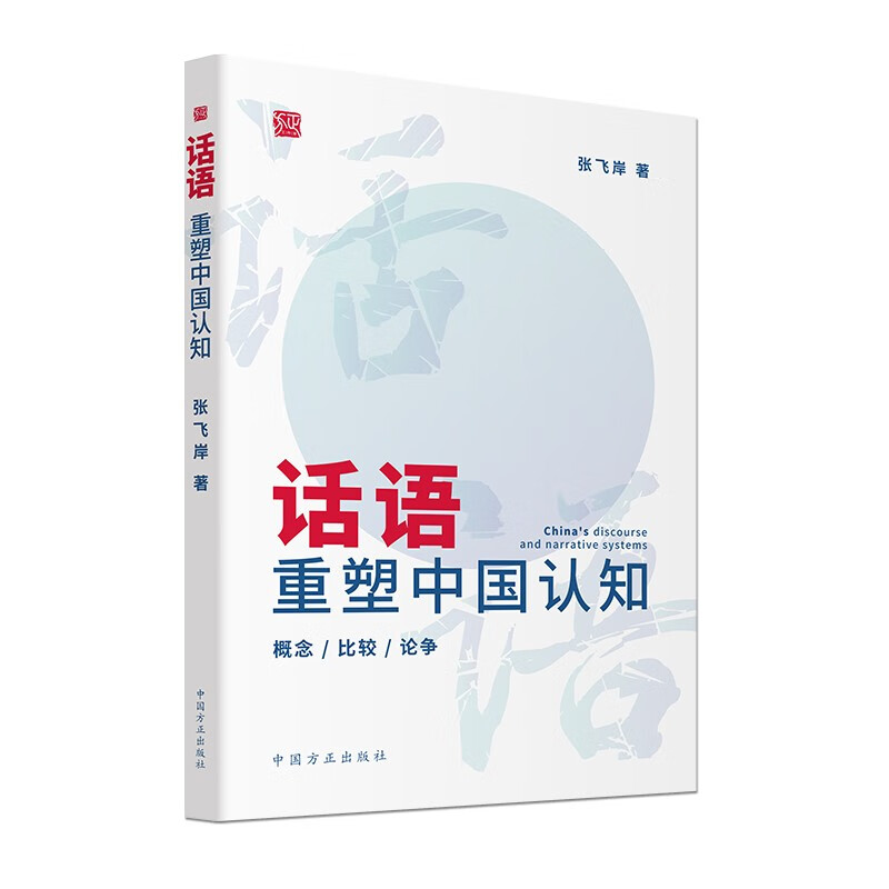 怎么看京东中国共产党商品历史价格|中国共产党价格比较