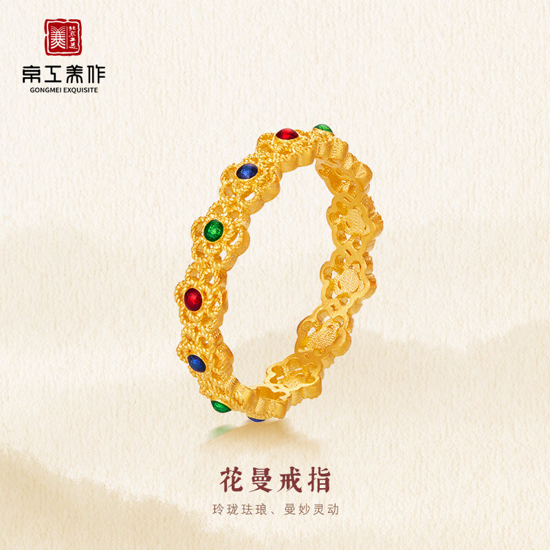 京东可以看黄金戒指历史价格吗|黄金戒指价格比较