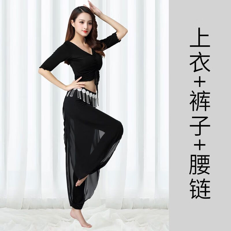 GUBPMTSHIM新款舞蹈服練功服套裝女紗燈籠褲舞韻瑜伽現(xiàn)代舞服裝古典舞蹈服裝 上衣+褲子(黑色)+腰鏈 M