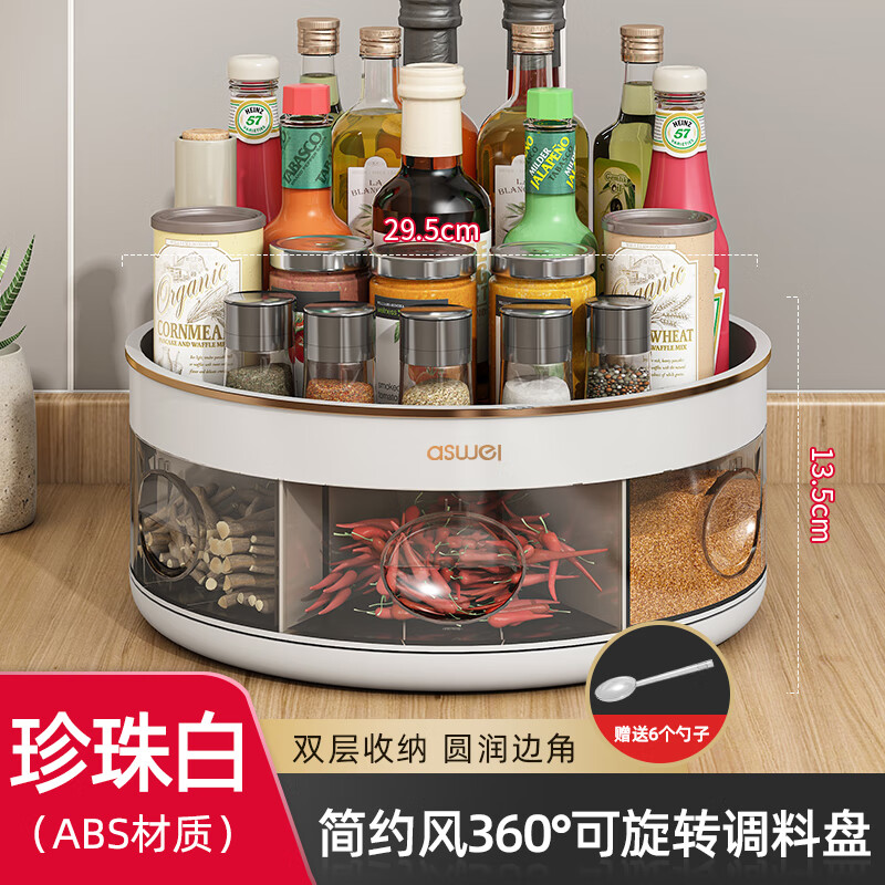 兴晖油盐置物架厨房调料盒一体多格调味料佐料收纳台面旋转调料油盐酱