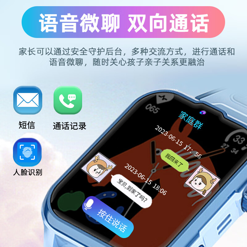 索爱新款智能电话手表儿童小学少年初中通用4G全网通移动电信版多功能防水定位可插卡超长待机无游戏 Y65爱马仕橙【双表带+微聊+长续航+视频通话】