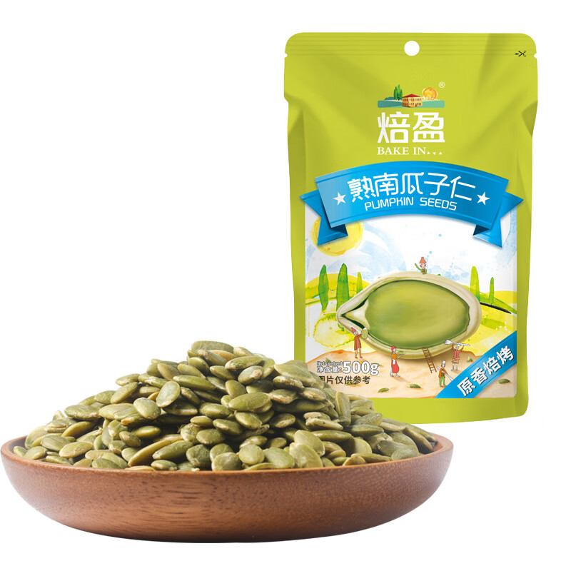 焙盈熟南瓜子仁原味熟 南瓜籽仁 原味熟（500g）