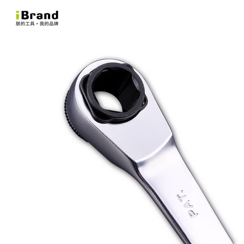 iBrand进口内六角花型棘轮扳手套装自行车工具机械精密设备快速维修工具 双梅花迷你棘轮快扳6.3mm*10mm
