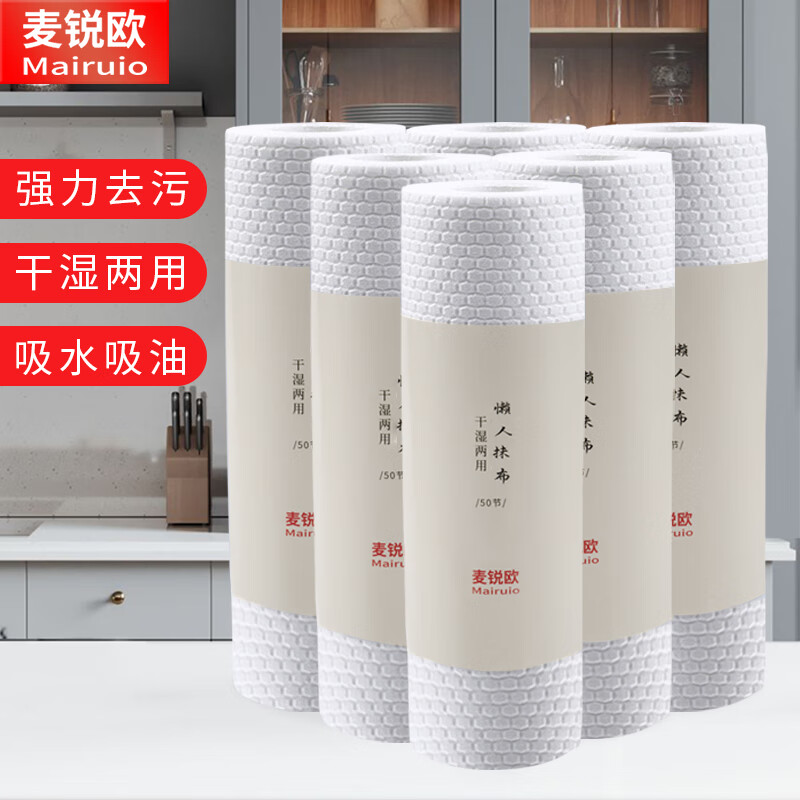 京东厨房纸巾价格走势图哪里看|厨房纸巾价格比较