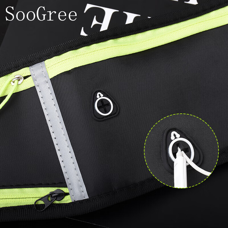 SooGree运动跑步手机腰包男女户外多功能大容量收纳包防水可调节腰带装备