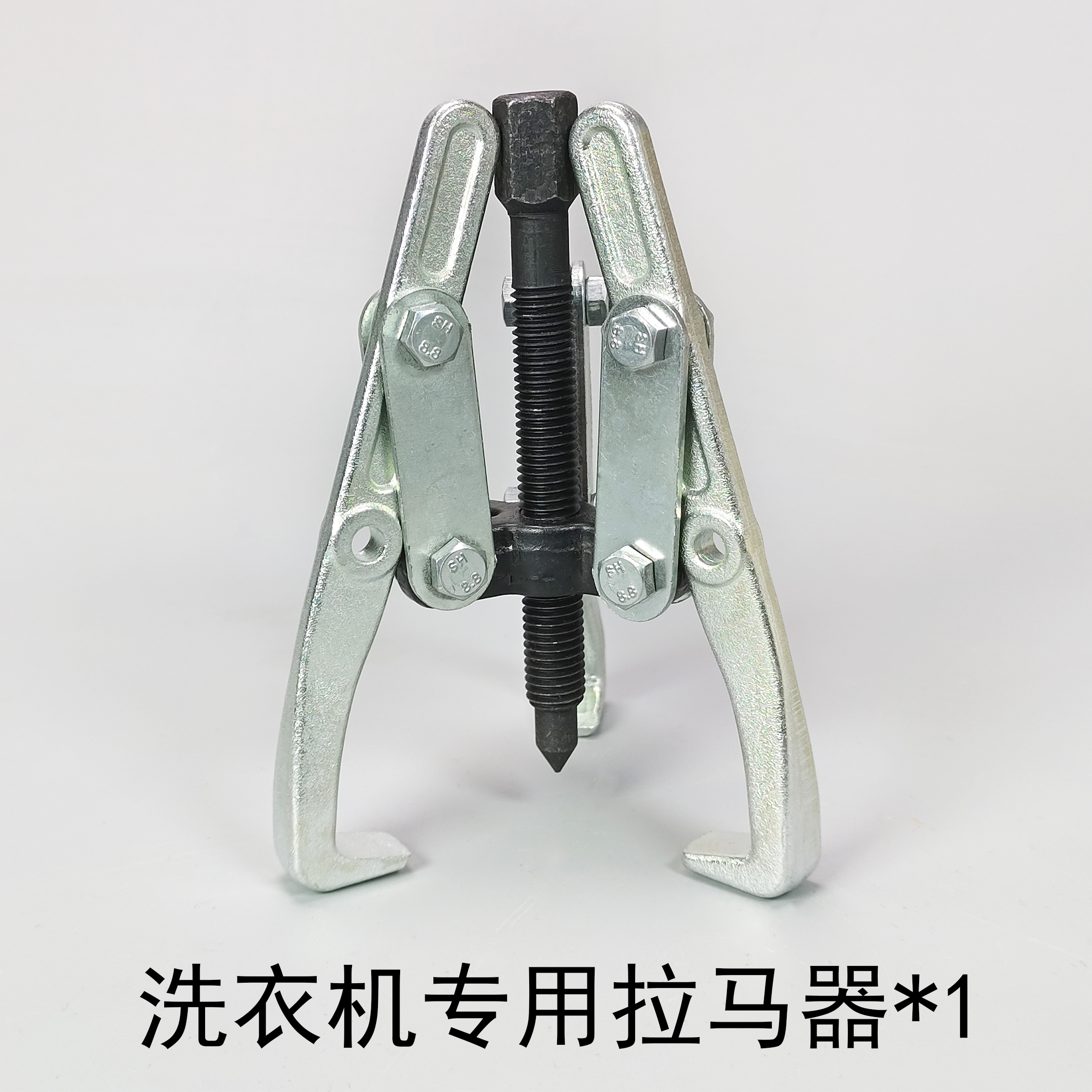 霸刚波轮洗衣机专用工具内桶专用拆卸薄爪拉马两爪清洗内筒三爪拉马