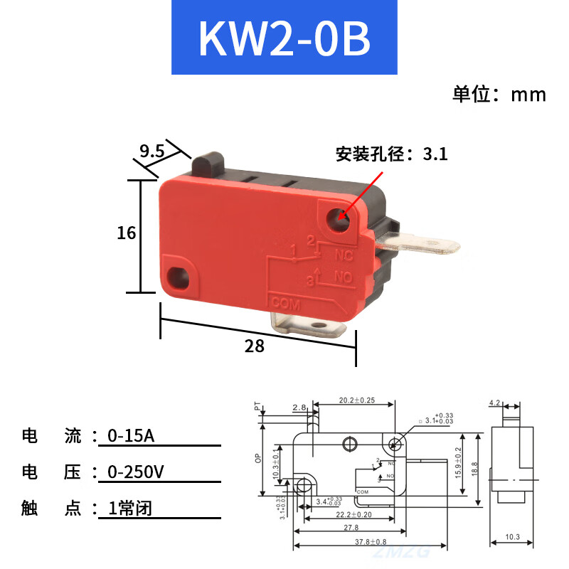 扑哩扑剌5只小型微动开关zw715电动卷帘门卷闸门配件限位行程开关 kw