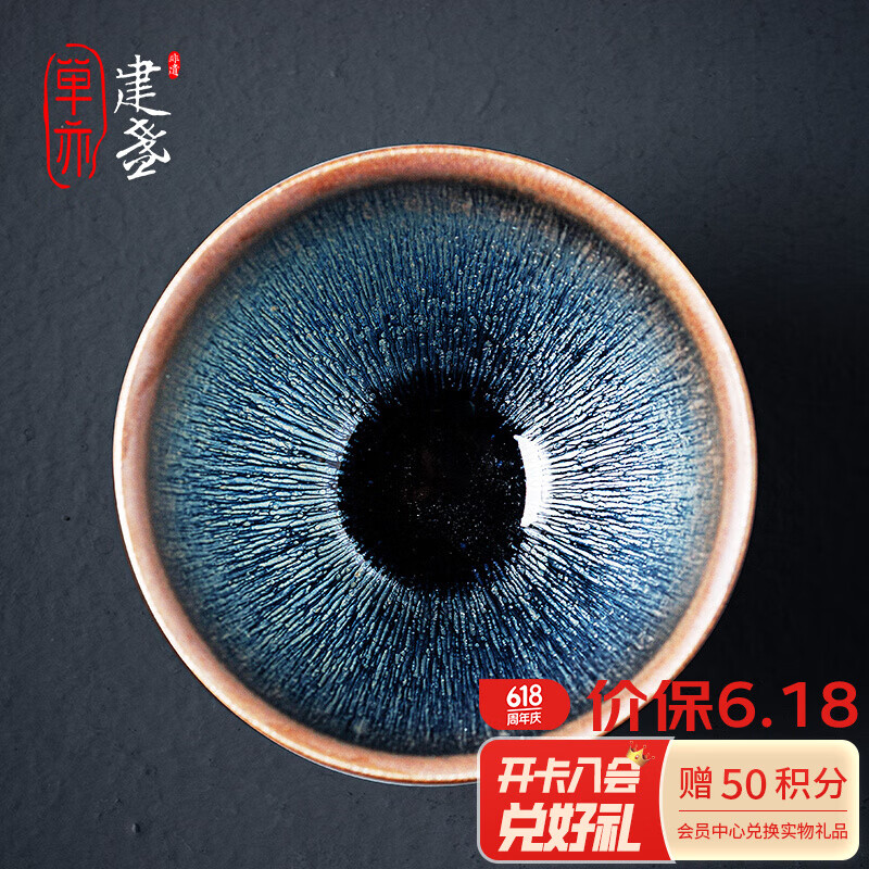 单亦建盏【松影】茶杯大师级陈国飞非遗手作品茗杯铁胎主人杯节日礼品